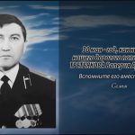29 мая ТРЕТЬЯКОВА Валерия Артёмовича.mp4_snapshot_00.14_[2026.05.29_14.30.15]