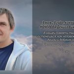 3 мая КОЧЕРОВА Дениса Викторовича.mp4_snapshot_00.10_[2026.05.03_17.49.43]