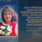 3 мая ШУНИНЫ.mp4_snapshot_00.19_[2026.05.03_14.27.47]