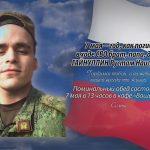 4 мая ГАЙНУЛЛИН Рустам Наилевич.mp4_snapshot_00.18_[2026.05.04_13.50.02]