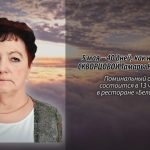4 мая СКВОРЦОВОЙ Тамары Николаевны.mp4_snapshot_00.10_[2026.05.04_13.49.36]