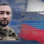 5 мая АЛГАЗИНУ Владику Салимьяновичу.mp4_snapshot_00.32_[2026.05.05_14.29.30]