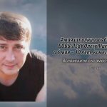 5 мая БОБЫЛЕВУ Олегу Михайловичу.mp4_snapshot_00.14_[2026.05.05_14.29.22]