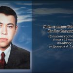 5 мая НАБИУЛЛИН Ильдар Сальманович.mp4_snapshot_00.14_[2026.05.05_14.29.51]