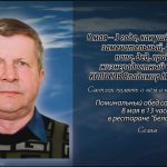 6 мая КОЛОСОВ Владимир Михайлович.mp4_snapshot_00.13_[2026.05.06_14.20.36]
