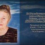 7 мая АНТОНОВА Полина Николаевна.mp4_snapshot_00.14_[2026.05.07_14.17.53]