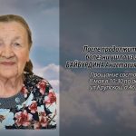 7 мая БАЙБУРДИНА Анастасия Филипповна.mp4_snapshot_00.11_[2026.05.07_14.17.42]