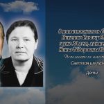 7 мая ЕЛИСЕЕВЫ.mp4_snapshot_00.11_[2026.05.07_14.17.19]