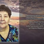7 мая САФОНОВА Анна Фёдоровна.mp4_snapshot_00.10_[2026.05.07_14.17.33]