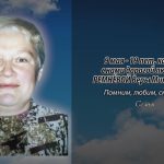 8 мая РЕМНЁВОЙ Веры Михайловны.mp4_snapshot_00.14_[2026.05.08_14.43.43]