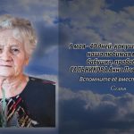 8 мая САЛЬНИКОВА Анна Лаврентьевна.mp4_snapshot_00.13_[2026.05.08_17.34.43]