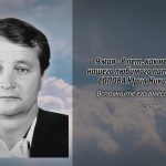 8 мая СОПОВА Юрия Николаевича.mp4_snapshot_00.14_[2026.05.08_14.45.55]