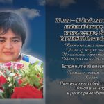 9 мая БАРМИНОЙ Ольги Сергеевны.mp4_snapshot_00.23_[2026.05.09_14.01.46]