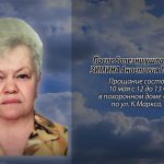 9 мая ЗИМИНА Анастасия Георгиевна.mp4_snapshot_00.10_[2026.05.09_15.39.44]