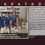 Белоречане приняли участие в Первенстве г. Миасс по гиревому спорту.mp4_snapshot_00.00_[2026.05.20_08.55.44]