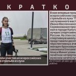 Белоречане приняли участие во всероссийских соревнованиях по стрельбе из лука.mp4_snapshot_00.01_[2026.05.23_08.56.24]