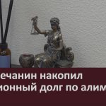 Белоречанин накопил миллионный долг по алиментам.mp4_snapshot_00.04_[2026.05.30_09.59.50]