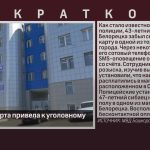 Найденная карта привела к уголовному делу.mp4_snapshot_00.01_[2026.05.19_08.41.25]