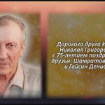 С любовью 1 мая.mp4_snapshot_00.36_[2026.05.01_14.09.01]