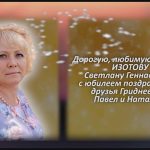С любовью 17 мая.mp4_snapshot_00.24_[2026.05.17_14.05.53]