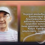 С любовью 20 мая 1.mp4_snapshot_00.36_[2026.05.20_14.07.29]
