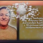 С любовью 20 мая 2.mp4_snapshot_00.23_[2026.05.20_14.07.15]