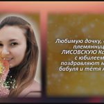 С любовью 22 мая 1.mp4_snapshot_00.27_[2026.05.22_14.54.42]