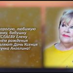 С любовью 22 мая 2.mp4_snapshot_00.36_[2026.05.22_14.54.32]