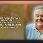 С любовью 22 мая 3.mp4_snapshot_00.24_[2026.05.22_14.54.21]