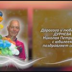 С любовью 23 мая.mp4_snapshot_00.33_[2026.05.23_14.24.02]