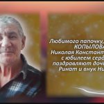 С любовью 24 мая.mp4_snapshot_00.27_[2026.05.24_14.46.02]