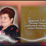 С любовью 26 мая 1.mp4_snapshot_00.32_[2026.05.26_14.11.32]