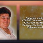 С любовью 26 мая 2.mp4_snapshot_00.24_[2026.05.26_14.11.24]