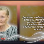 С любовью 29 мая 1.mp4_snapshot_00.41_[2026.05.29_14.52.46]