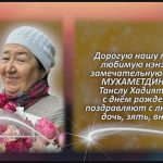 С любовью 29 мая 2.mp4_snapshot_00.55_[2026.05.29_14.52.39]