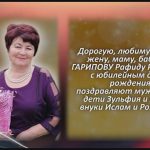 С любовью 5 мая 2.mp4_snapshot_00.48_[2026.05.05_14.55.17]