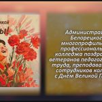 С любовью 9 мая.mp4_snapshot_00.37_[2026.05.09_14.06.20]
