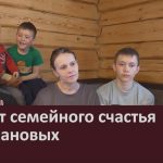 Секрет семейного счастья Гильмановых.mp4_snapshot_00.02_[2026.05.23_09.17.33]