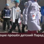 В Белорецке прошёл детский Парад Победы.mp4_snapshot_00.02_[2026.05.07_09.15.22]