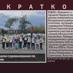В Тирляне прошли соревнования по лёгкой атлетике.mp4_snapshot_00.02_[2026.05.13_09.09.10]