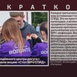 Волонтёры Молодёжного центра досуга г. Белорецка провели акцию «Стоп ВИЧ СПИД».mp4_snapshot_00.01_[2026.05.19_08.40.49]