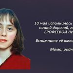Вспомним 10 мая 1.mp4_snapshot_00.46_[2026.05.10_16.28.44]