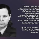 Вспомним 10 мая 2.mp4_snapshot_00.24_[2026.05.10_16.28.56]