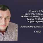Вспомним 14 мая 1.mp4_snapshot_00.27_[2026.05.14_15.03.21]