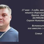 Вспомним 17 мая.mp4_snapshot_00.38_[2026.05.17_14.54.28]
