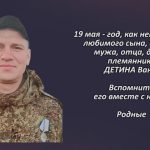 Вспомним 19 мая 1.mp4_snapshot_00.26_[2026.05.19_15.07.51]