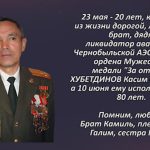 Вспомним 22 мая 2.mp4_snapshot_00.29_[2026.05.22_15.16.30]