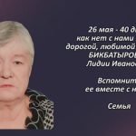 Вспомним 26 мая 2.mp4_snapshot_00.32_[2026.05.26_15.14.33]