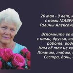 Вспомним 26 мая 3.mp4_snapshot_00.40_[2026.05.26_15.13.23]