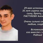Вспомним 28 мая 2.mp4_snapshot_00.54_[2026.05.28_15.23.56]